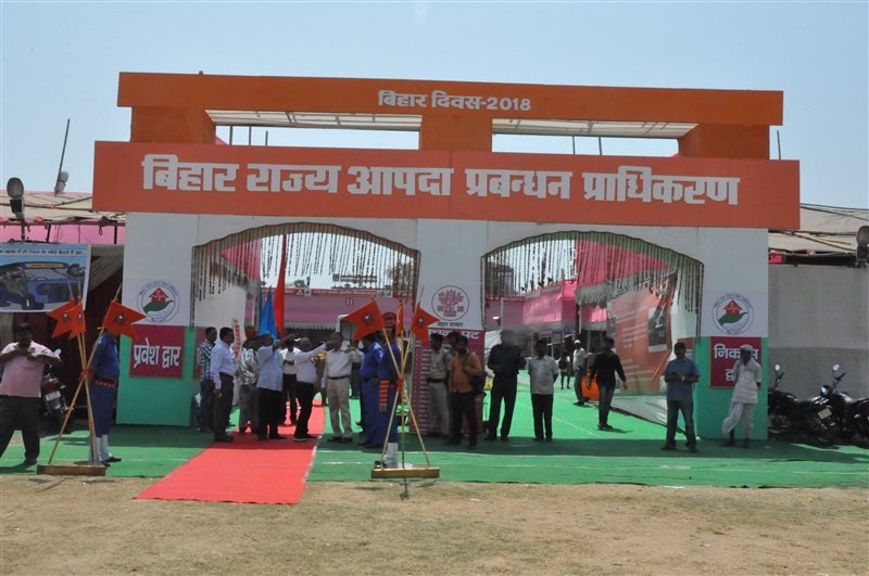 Bihar Diwas (22-24 March, 2018)